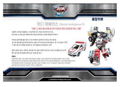 Hello Carbot Returns DANDY AMBULANCE X Rescue Transformer Robot
