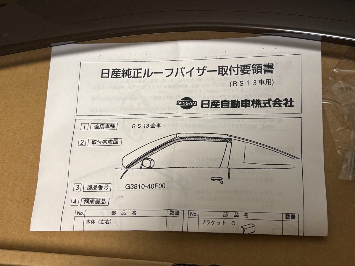 RainOrSHINE　13L 50065895_rmv_860113_pri_detl.jpg