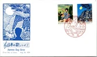 Japan FDC 1979 SC #1376 Japanese Song Series 1 - JPS Cachet - J24378