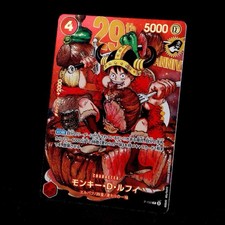 Monkey.D.Luffy [Retail Promo] P-006 Prices | One Piece Promo | One