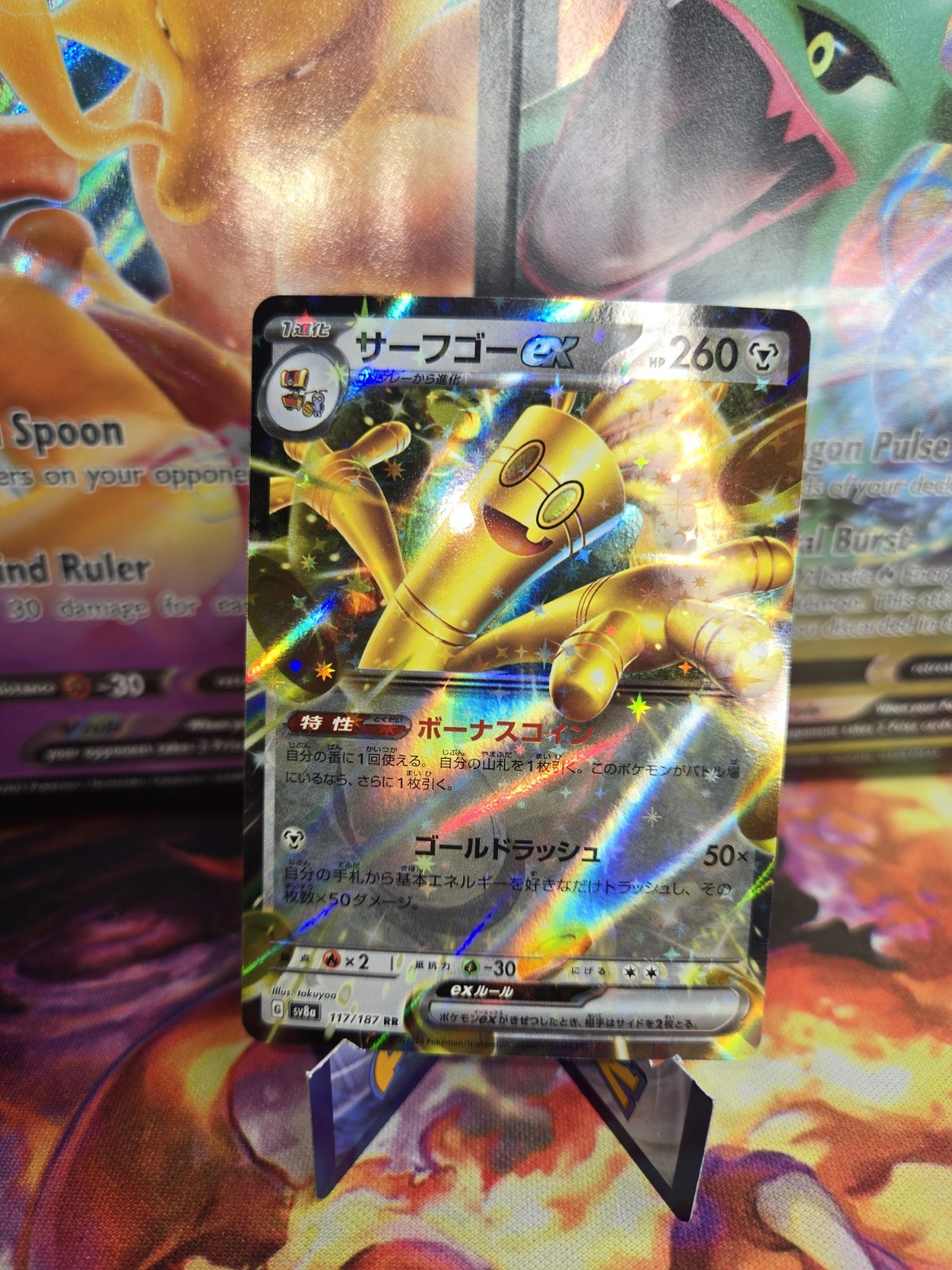 Gholdengo ex RR 117/187 SV8a Terastal Fest ex - Pokemon TCG Japanese NM