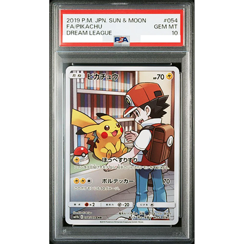 【PSA10】 ピカチュウ CHR SM11b ドリームリーグ 054/049 PSA 10 Pikachu 054/049 CHR SM11B Dream League 2019 Pokemon Card