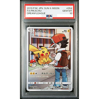 PSA 10 Pikachu 054/049 CHR SM11B Dream League 2019 Pokemon Card