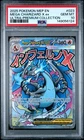 2025 POKEMON MEP ULTRA-PREMIUM COLLECTION #023 MEGA CHARIZARD X EX PSA 10