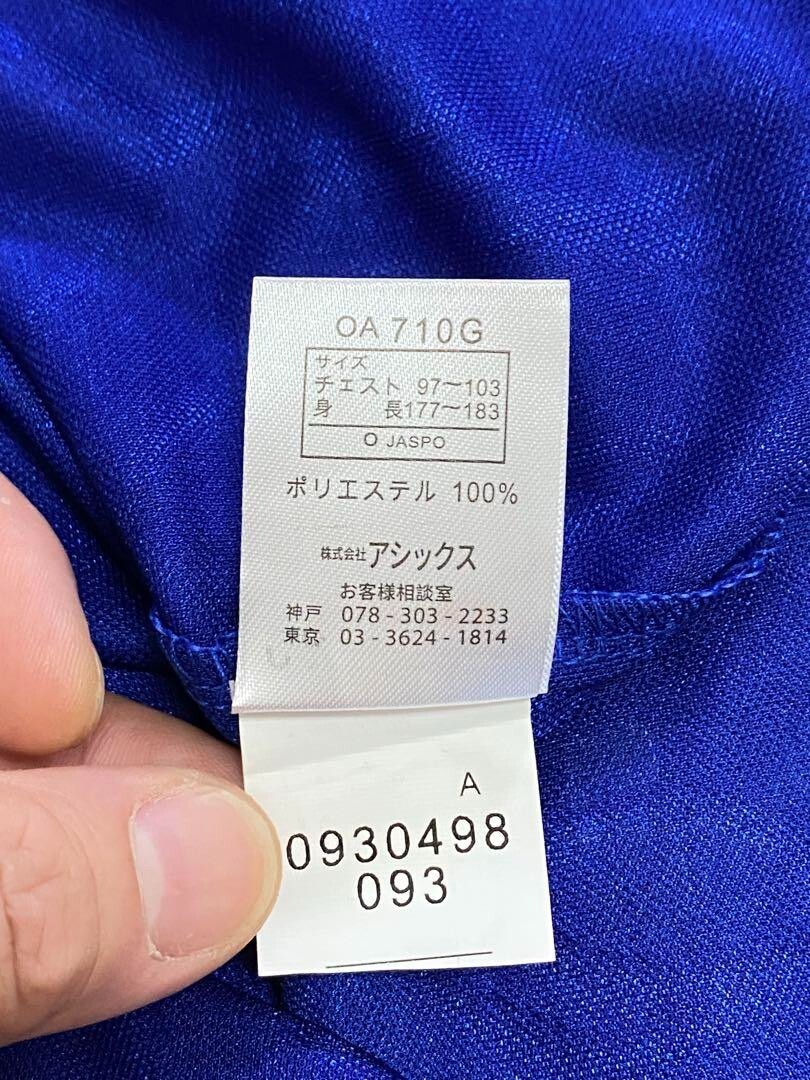 Japan National Team Jersey XL Size 1998 World Cup Asics Free Japan National Team Jersey XL Size 1998 World Cup Asics Free