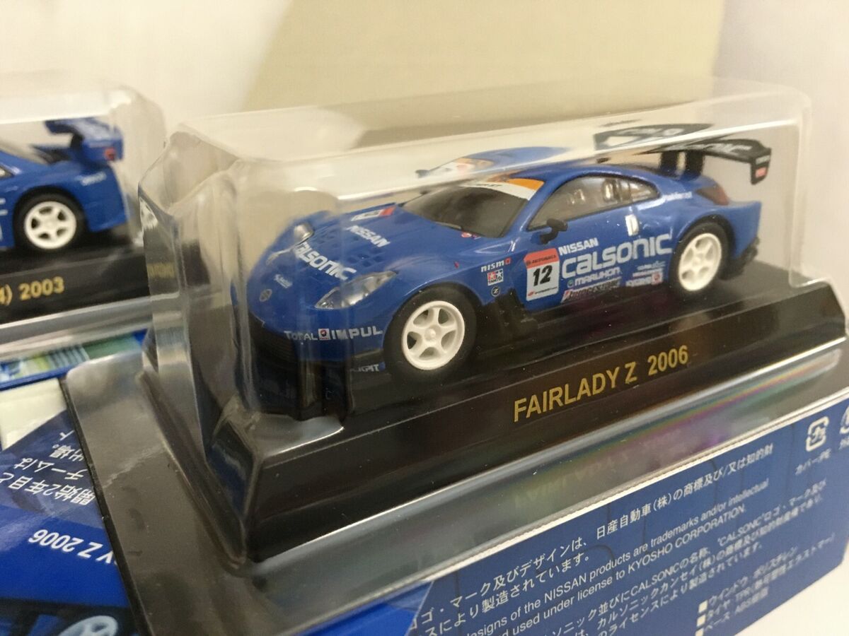 Kyosho 1/64 NISSAN Calsonic Collection 1box (10 cars lot Kyosho 1/64 NISSAN Calsonic Collection 1box (10 cars lot