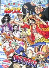 One Piece Type A Coloring Book B5 Size 32 Page With Papercraft Japan Anime For Sale Online Ebay One Piece Type A Coloring Book B5 Size 32 Page With Papercraft Japan Anime For Sale Online Ebay