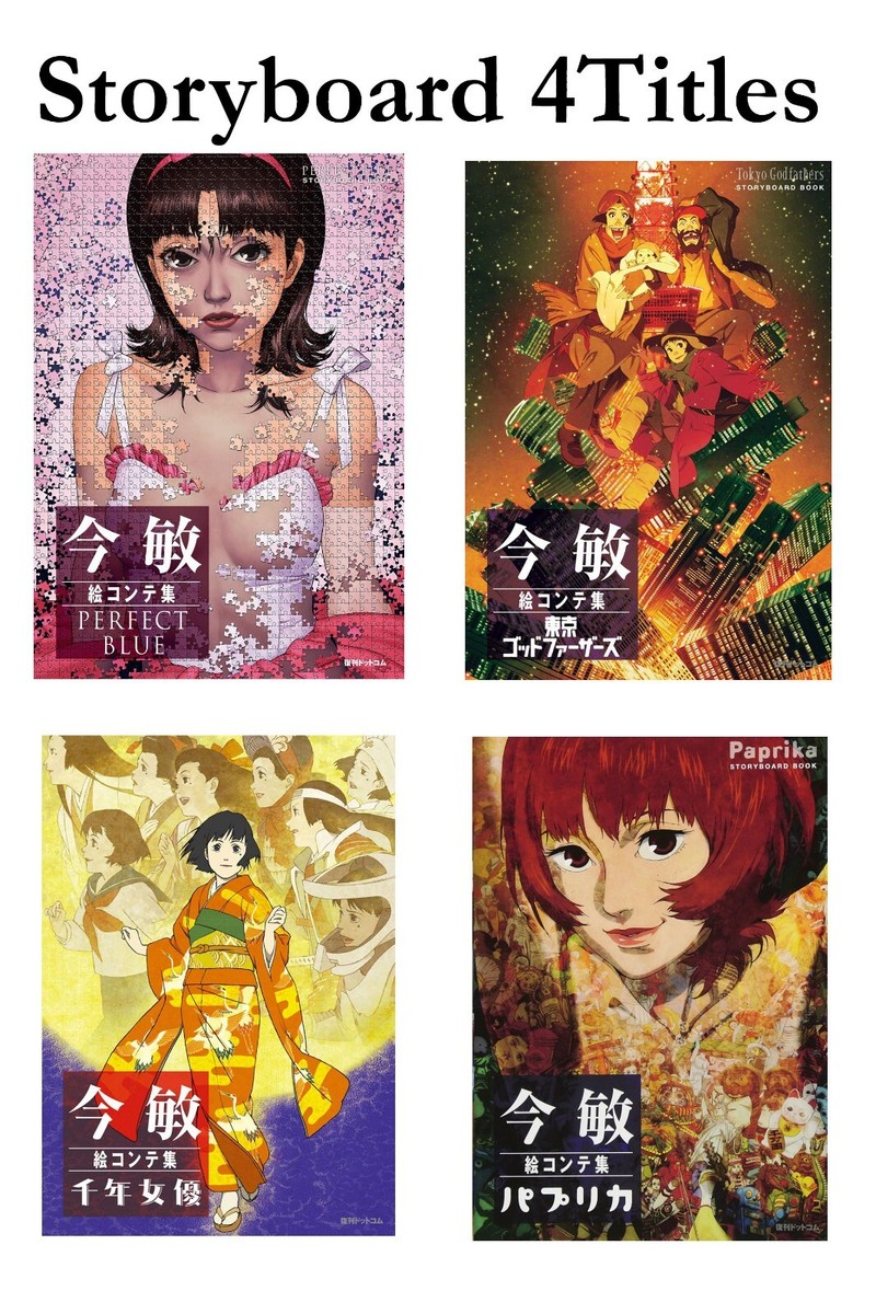 Satoshi Kon Story Board 4 Book Set PERFECT BLUE Tokyo Godfathers