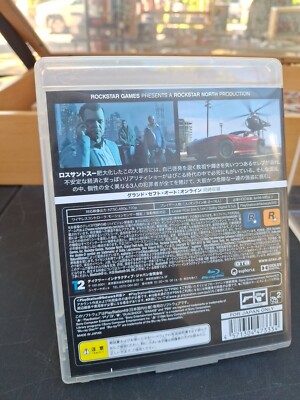 Grand Theft Auto V Playstation 3 ( PS3 Japan import +map US Seller
