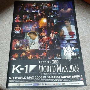 K-1 Worldmax | eBay