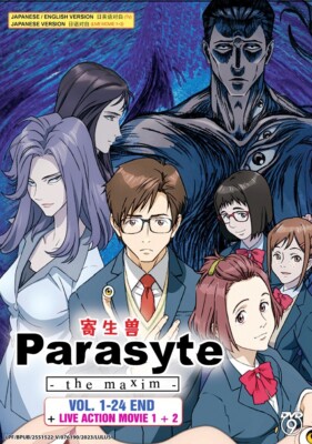 Parasyte The Maxim Japanese Anime DVD Live Action Movie Box