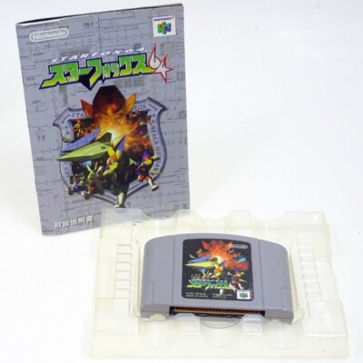 STAR FOX 64 Rumble Pak Edition N64 Nintendo 64 Japan Import NTSC-J