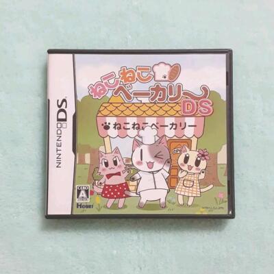 Neko Neko Bakery Nintendo DS | Puzzle Game | NTSC-J (Japan) | 2009