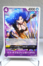 Miss Doublefinger Zala OP05-073 Prices | One Piece Japanese