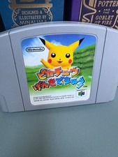 ebay® Auktion 127716302606 | Nintendo 64 Japanisch - Hey You! Pikachu! - Nur Patrone - JP Thumbnail of ebay® auction 127716302606 | Nintendo 64 Japanisch - Hey You! Pikachu! - Nur Patrone - JP