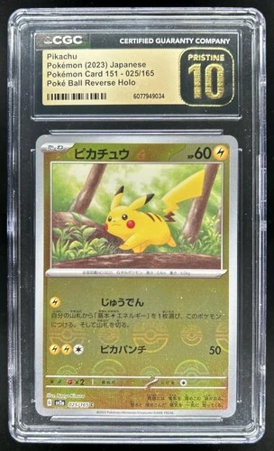 2023 Pokemon SV Pokemon 151 JP Pikachu Reverse Holo Pristine #025/165 CGC 10