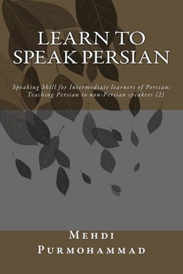 Learn to Speak Persian: Speaking Skill for Intermediate Learners of Persian: Tea