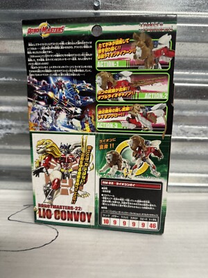 Transformers Robot Master RM-23 Lio Convoy MISB Beast Wars II Leo