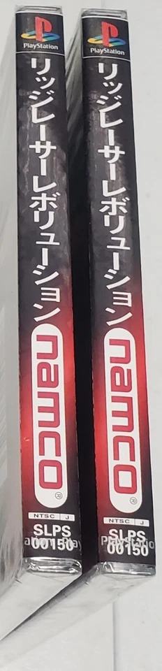 Ridge Racer Revolution PS1 90s Vintage Sony Playstation 1 Japan New US SELLER!!! - Image 3 of 4