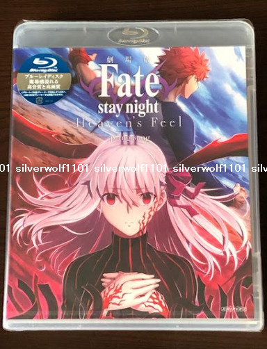 Fate/Stay Night [Heaven's Feel] III. Spring Song (Original Japanese  Version) 