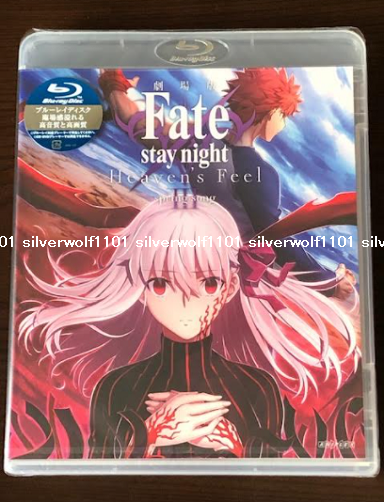 Fate/stay night Heaven's Feel III spring song Blu-ray Japan