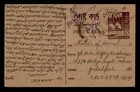 DR WHO PAKISTAN VIETNAM FDC TO INDIA w29485