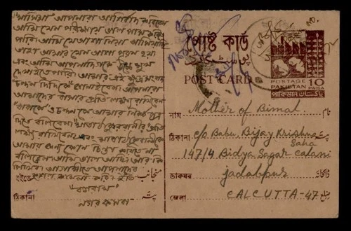 DR WHO PAKISTAN VIETNAM FDC TO INDIA w29485