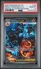 2025 POKEMON PFL EN-SPECIAL ILLUSTRATION RARE #125 MEGA CHARIZARD X EX PSA 10