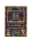2000 POKEMON MOVIE GAME PROMO #NNO ANCIENT MEW CREASED