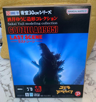 Godzilla Store Toho 30cm Serie Yuji Sakai Godzilla 1995 Letzte Szene H 12,2 Zoll