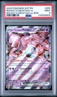 TEAM ROCKETS MEWTWO EX BOX PROMO 2025 POKEMON SVP 205 PSA 9 MINT