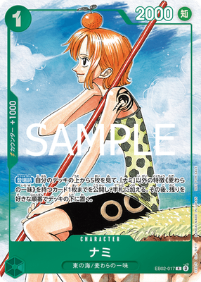 Nami EB02-017 Franky Promo Set ONE PIECE Card Game 3rd Anniversary
