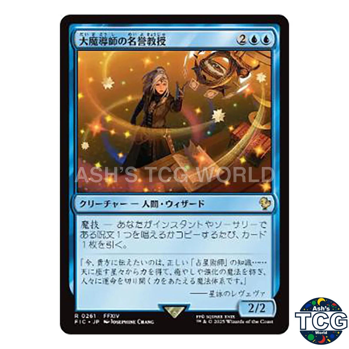 Magic: The Gathering Trading Card Games Individual Blue Rare in