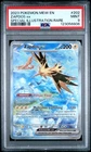 2023 POKEMON MEW EN-151 SPECIAL ILLUSTRATION RARE #202 ZAPDOS EX PSA 9