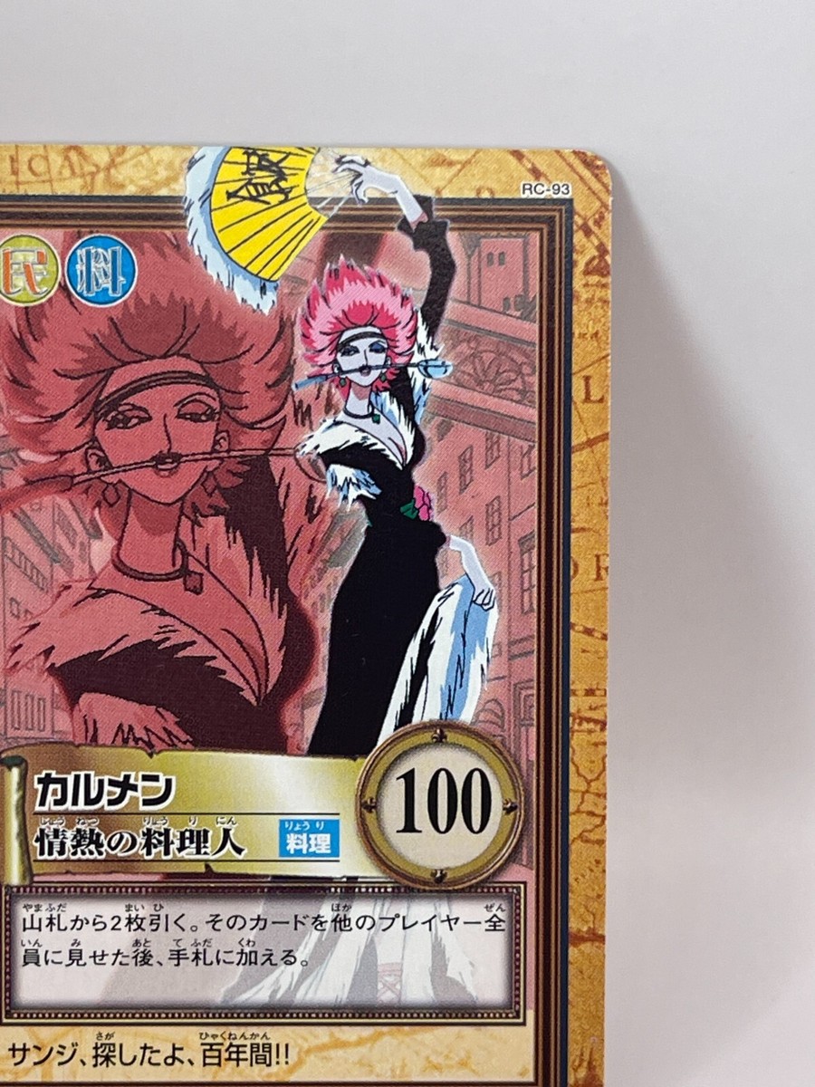 Carmen One Piece Carddass Hyper Battle BANDAI Made in Japan