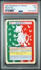 1997 POKEMON JPN TOPSUN GREEN BACK #150 MEWTWO PSA 5