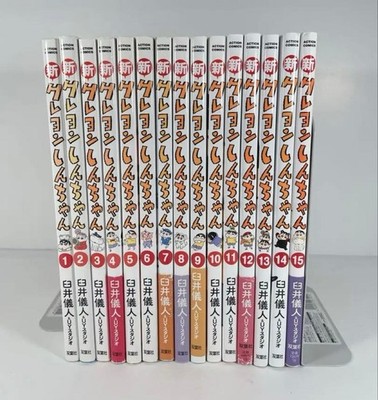 New Crayon Shin-chan Vol. 1-15 Full Set Manga Comics First Edition
