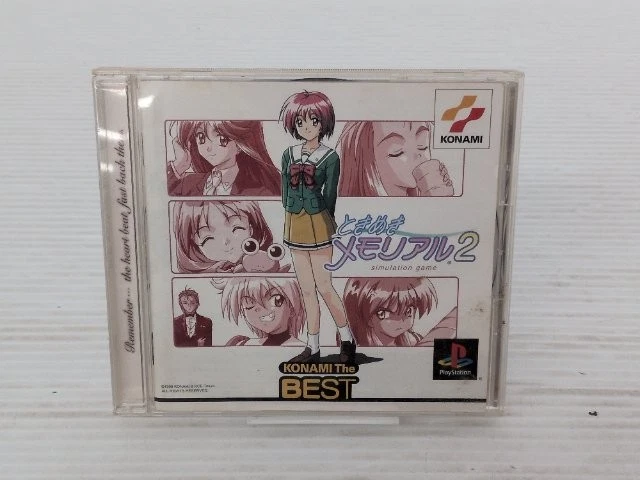 tokimeki memorial 2 products for sale | eBay