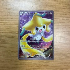 Jirachi 027/036 Cp5: Mythical & Legendary Dream Shine Collection