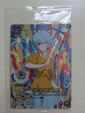 UNION ARENA Rei Ayanami Eva Fes Promo Karte