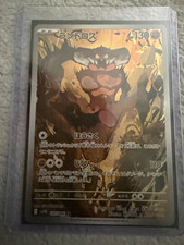 Pokemon Company Landorus 137/086 SV11B Black Bolt Art Rare Holo JP