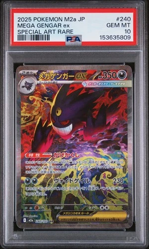 2025 POKEMON JAPANESE MEGA DREAM EX SPECIAL ART RARE #240 MEGA GENGAR EX PSA 10