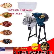 Electric Grain Mill Grinder Corn Wet & Dry Cereal Machine 110V 2200W+Funnel