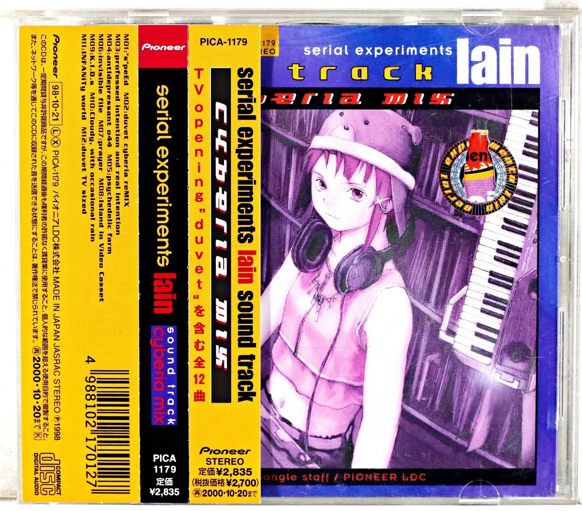 Serial Experiments Lain Sound Track Cyberia Mix Japanese