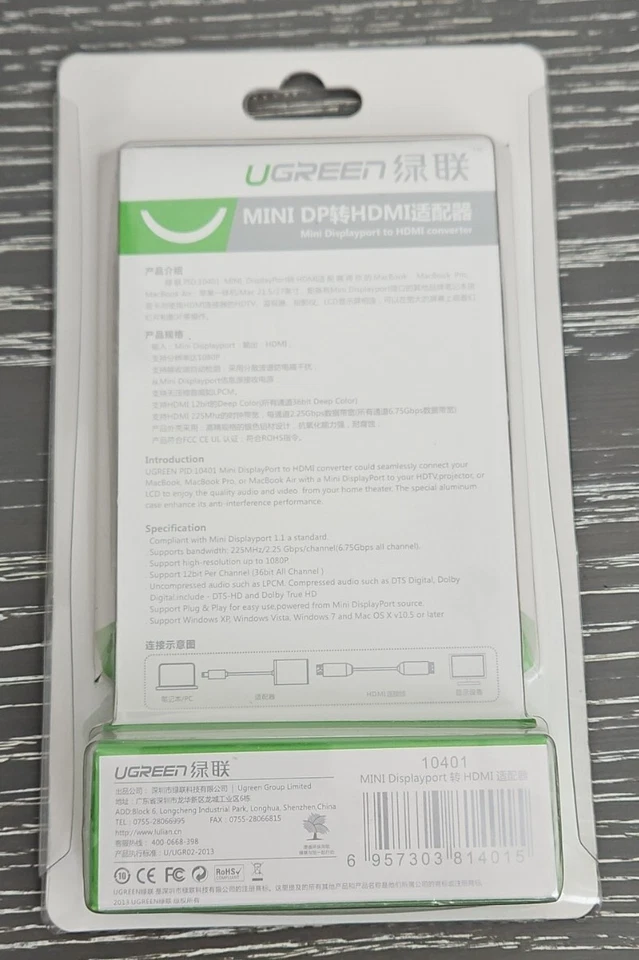 U Green Mini Displayport To HDMI Converter Adapter, White Cord, NEW - Image 2 of 3