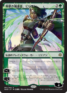 Champion of the Wild War of the Spark Alternate ART NM Japanese MTG card Vivien