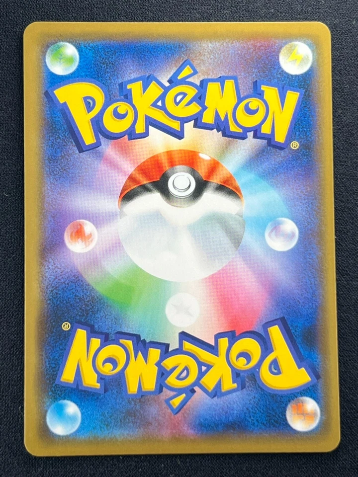 [NM] Mewtwo & Mew GX Pokemon Card Japanese 029/094 RR Holo miracle twin - Image 3 of 3