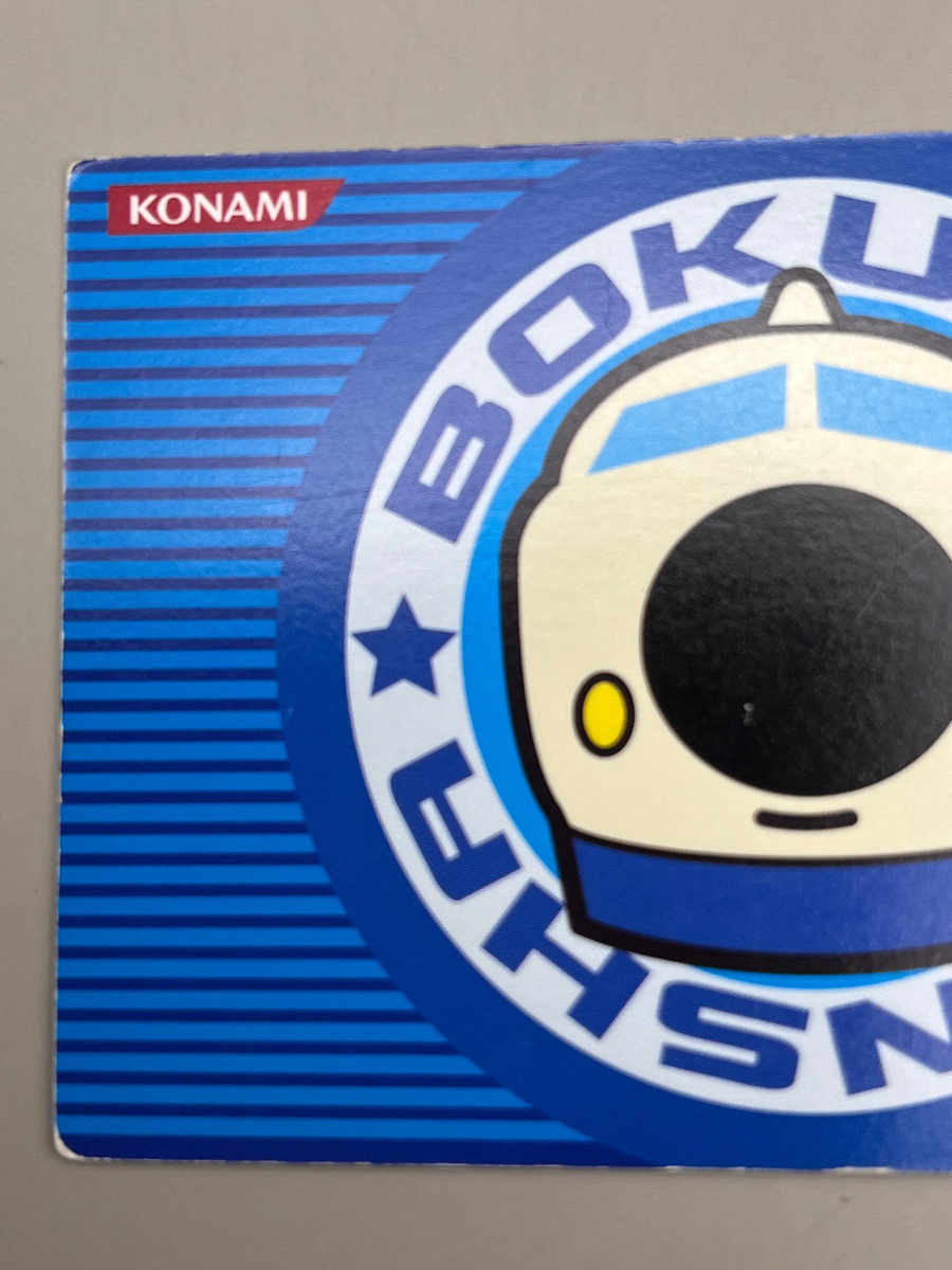 Osaka Loop Line Series 103 Bokuno Densha Card Japan 2011