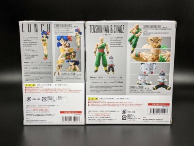 Bandai S.H.Figuarts Dragon Ball LUNCH Tenshinhan Chaozu Action