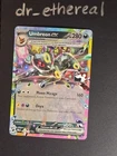 Umbreon ex - 060/131 - Prize Pack Series Cards